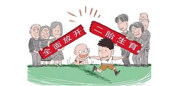 全面二孩超聲醫(yī)療設(shè)備骨密度檢測(cè)儀.jpg